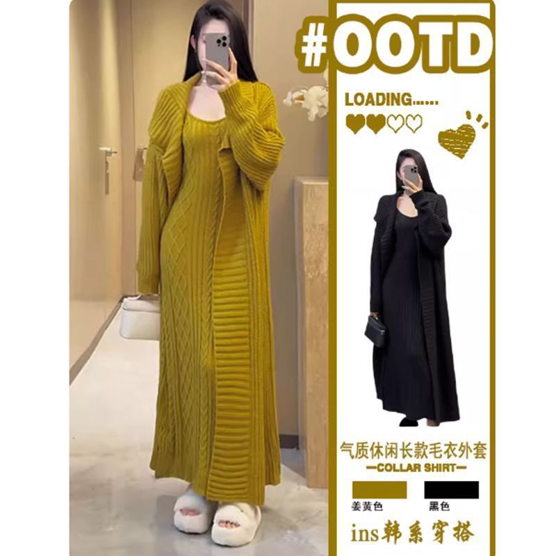 秋冬感长款针织吊带连衣裙两件套温柔慵懒风毛衣开衫松弛感厚|undefined