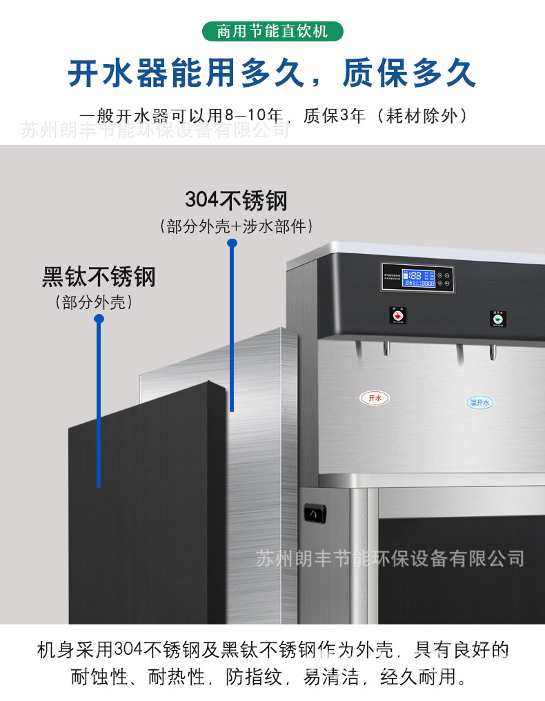 节能详情 (7).jpg