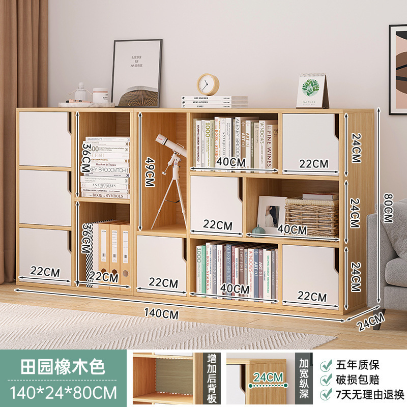 书柜家用大容量带门收纳柜简约现代客厅多功能储物柜子组合格子柜|undefined