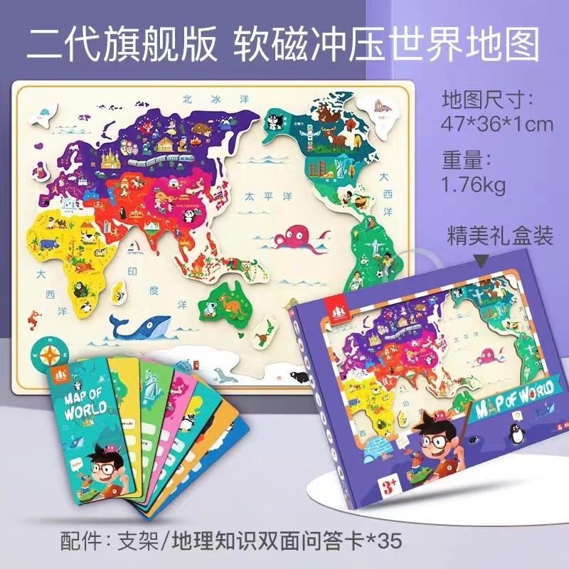 Mapa chino rompecabezas juguetes educativos para niños desarrollo de inteligencia 3-4-6 años 8 niñas niños bloques de construcción mundo magnético