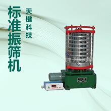 TJBZS-200�͘�׼�Ԅ���Y�C�䲻�P䓺Y���ē�ʽ���I�Ƽ��r�񃞻�