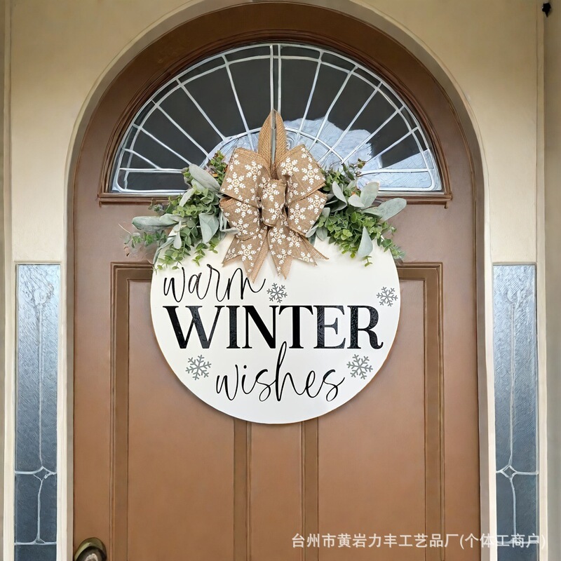 Winter Front Door Decoration Welcome Sign, Rustic 2D Round Wooden Door Sign, Farmhouse Door Decoration, Indoor and Outdoor Winter Door Hanging