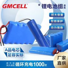 18650锂电池5000mAh三元可充电电芯3.7V动力持久电池组单体锂电池