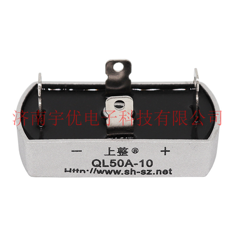 上整 QL50A-10 长方形单相桥式整流器 QL50A1000V桥堆QL5010 原装