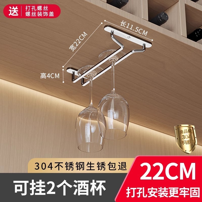 不锈钢红酒杯架子挂架酒杯架悬挂倒挂家用酒柜红酒架摆件轻奢酒架|undefined