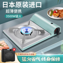 �ձ�ԭ�b�M�ڿ�ʽ�t��y�t�����tҰ��t��ȼ��t�����t��˹�t����