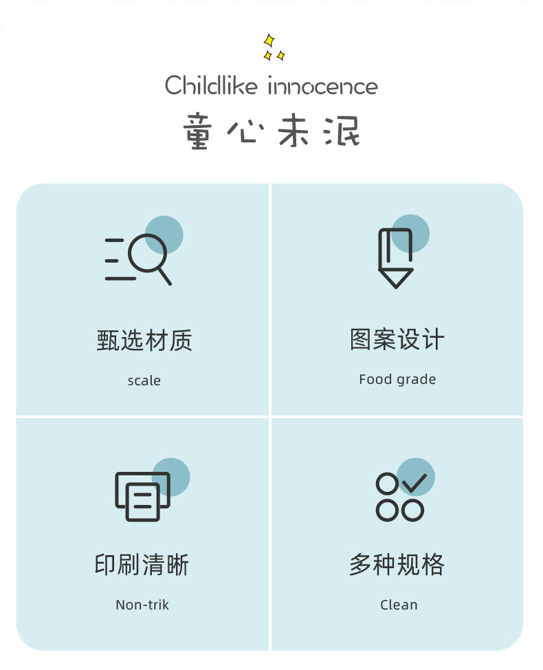 卡通礼品袋 手提袋纸袋