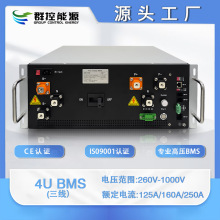 4U���о�768V250ABMS�������̘I����վ����UPS늳ظ�����