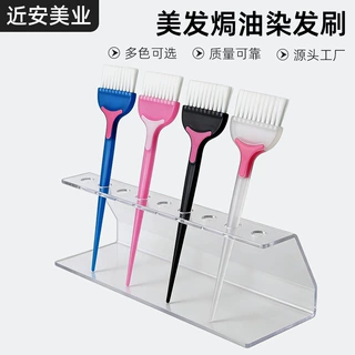 美发焗油染发刷软毛护发刷美发店发廊用硅胶彩色刷理发店美发工具