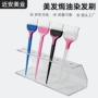 发廊美发护发彩色工具