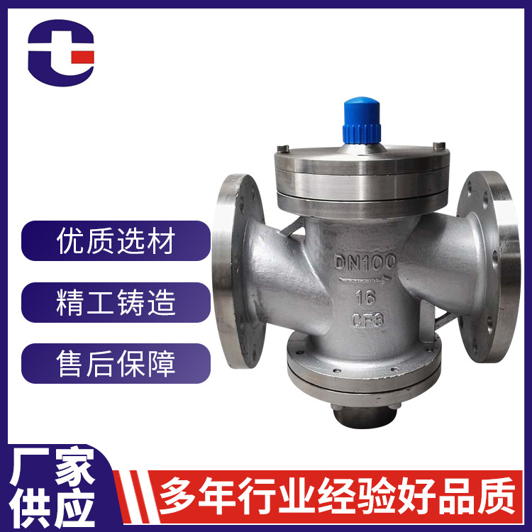 自力式动态流量法兰平衡阀.控制阀 ZLF-16C