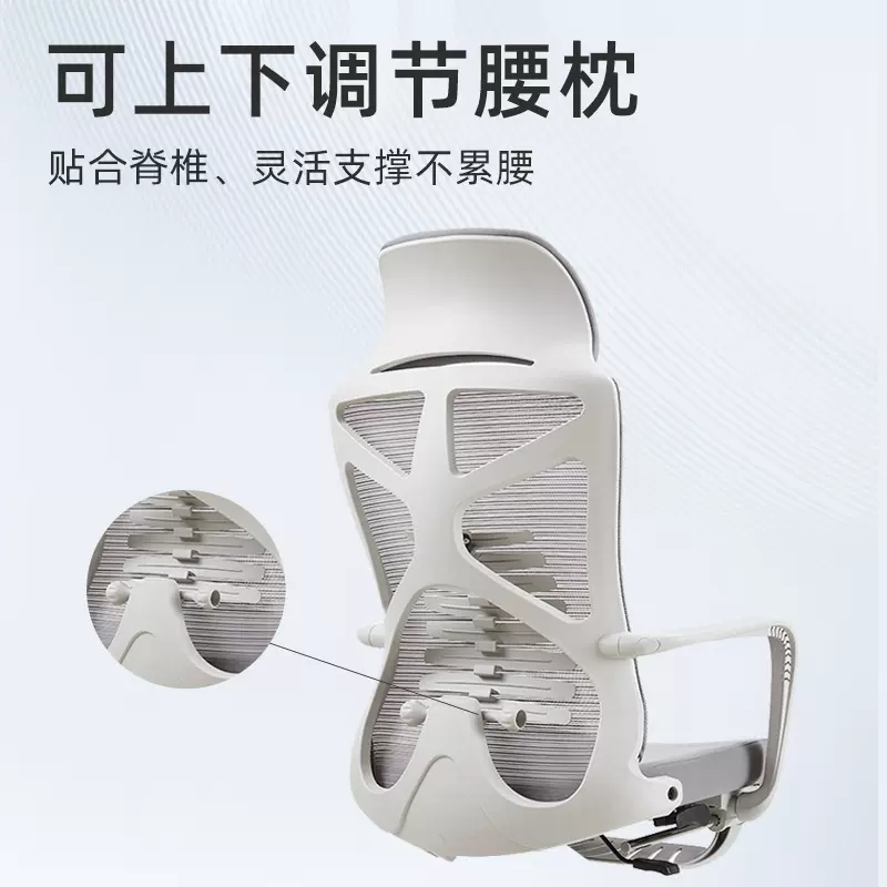 人体工学电脑椅员工椅旋转升降椅办公午休椅 职员椅逍遥会议椅子
