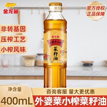 �����~�����lСե�˰����Lζ������400MLСƿ�������ò���ֲ����