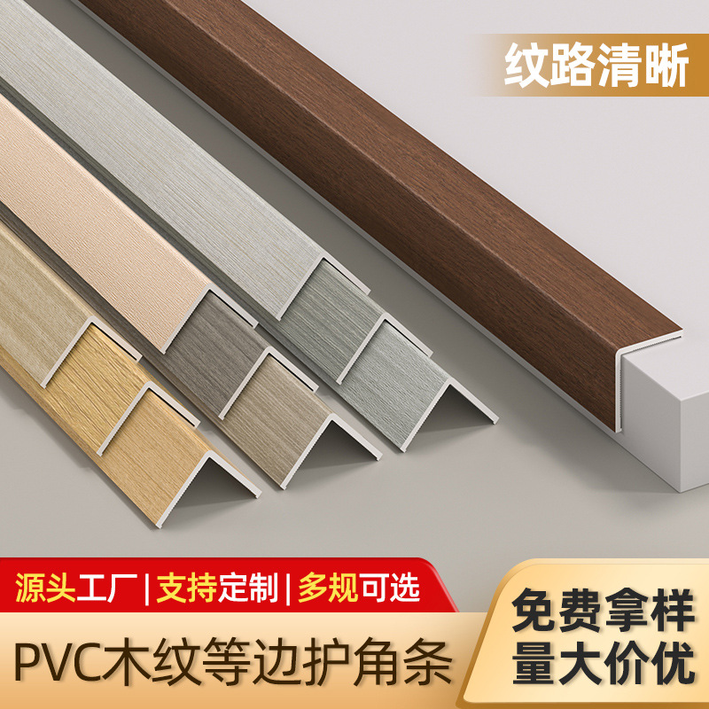 Protector Autoadhesivo de Esquinas de PVC Autoadhesivo Anticolisión para Esquinas de Pared