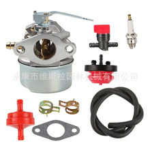 ����640086 640086A�������ײ� 632641 632552 3HP 2-Cycle Engin
