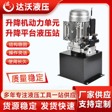 ҺվCԪƽ̨Һվ 220v380v