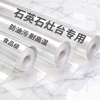 厨房灶台耐高温保护膜加厚大理石石英石台面防油贴纸透明贴膜防烫