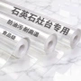 防烫厨房耐高温加厚贴纸