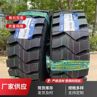 1200R20���d�ه�����Ȼ���z���N���y ɰʯ·��·ʯ�^·��ȫ����