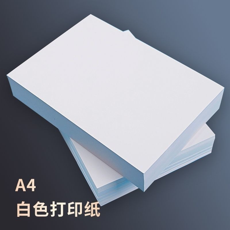 Engrosar papel de impresión A4 papel de copia impresora de oficina papel de borrador estudiantil papel de borrador A4 especial
