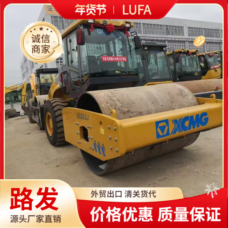 XCMG XS263J rodillo vibratorio 26 toneladas maquinaria de construcción de segunda mano noventa por ciento venta directa de nuevos fabricantes