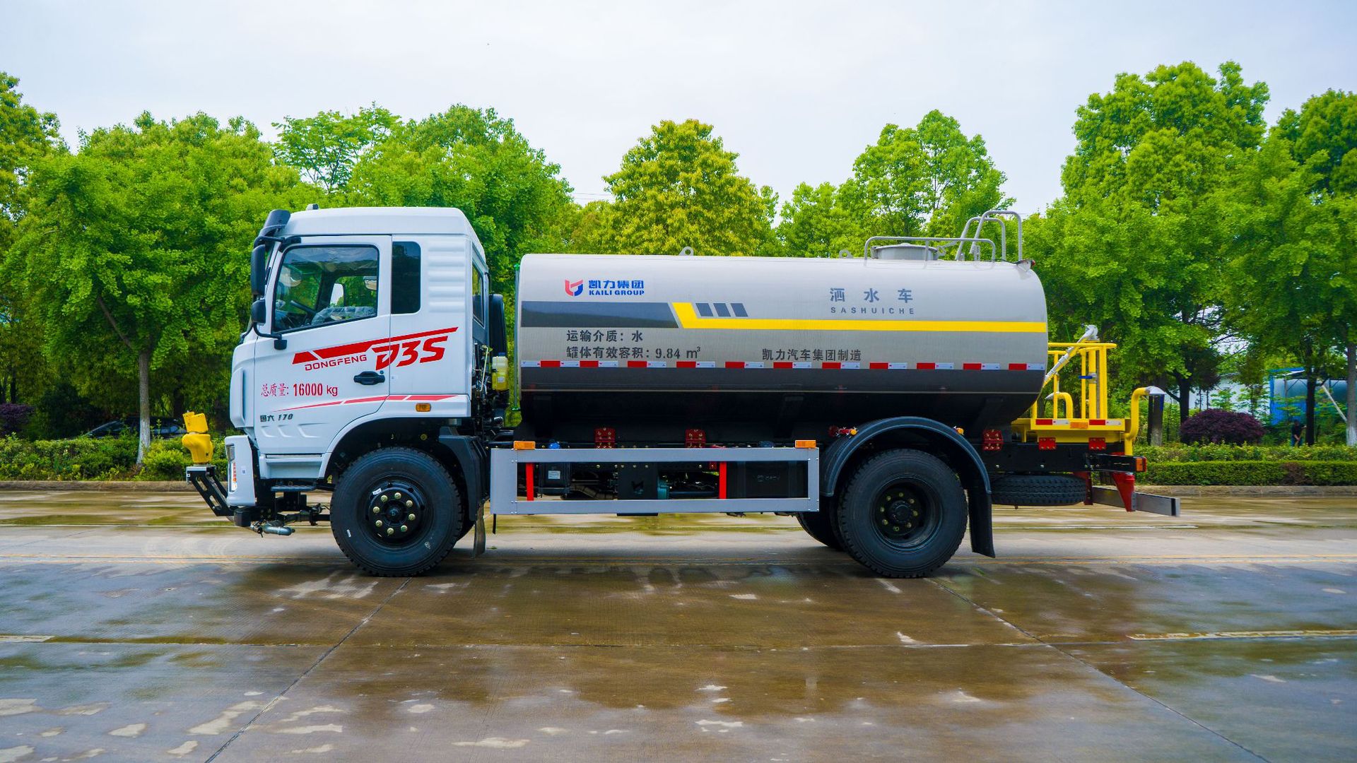 Dongfeng Zuanbi D3S New Spray Truck 12 Square Meters Municipal Sanitation and Landscaping Spray Truck Factory Direct Sales
