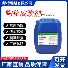 �ջ�ƤĤ�� BR-9600A �o���ջ� �F�\�X���Ͻ��͸�ǰ̎��