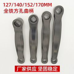 変速マウンテンバイクのクランク127 140 152