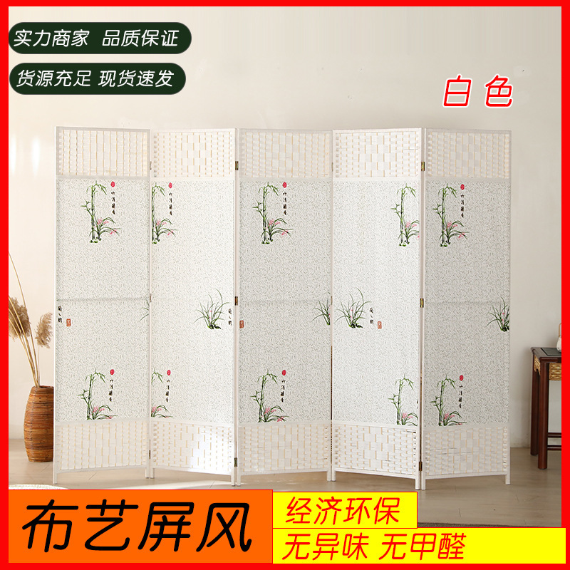 Screen Partition Living Room Removable Folding Modern Fabric Office Simple Push-Pull Home Bedroom Blocking Folding Screen