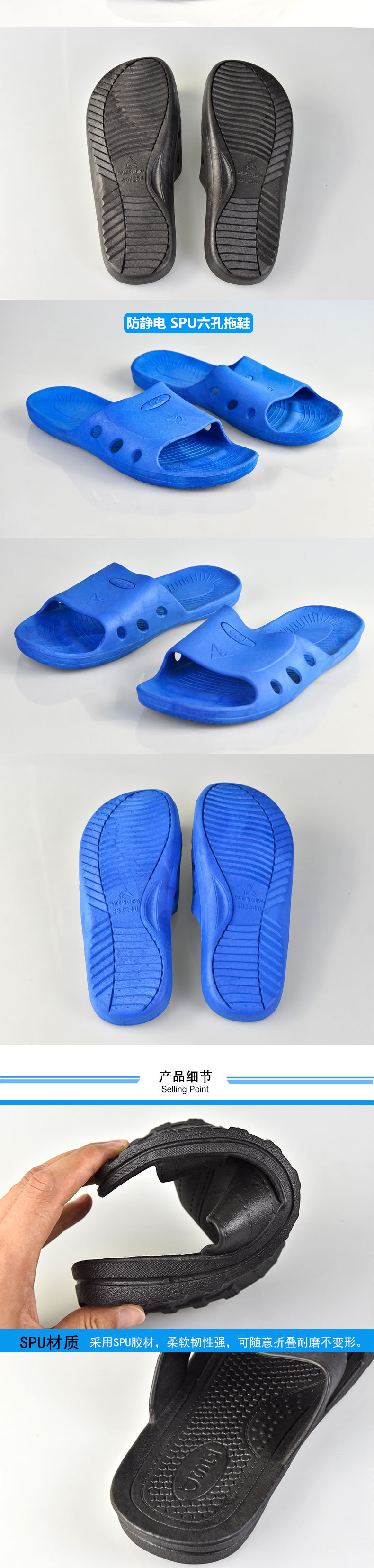 SPU拖鞋.jpg-切片_04.jpg