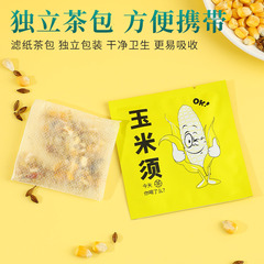 玉米須茶代發 熬夜玉米胚芽玉米須電商私域直播一代代發茶包