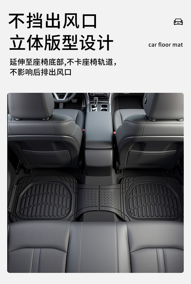 Universal Car Floor Mats, Non-Slip, Dirt-Resistant Pvc Foot Mats, Full Car Set, Waterproof, Easy to Clean, Can Be Cut to Fit, for Car Use