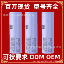 ԭ�b�M������21700 40Tƽ�^ 21700 50S �߱���̽�~��늳�