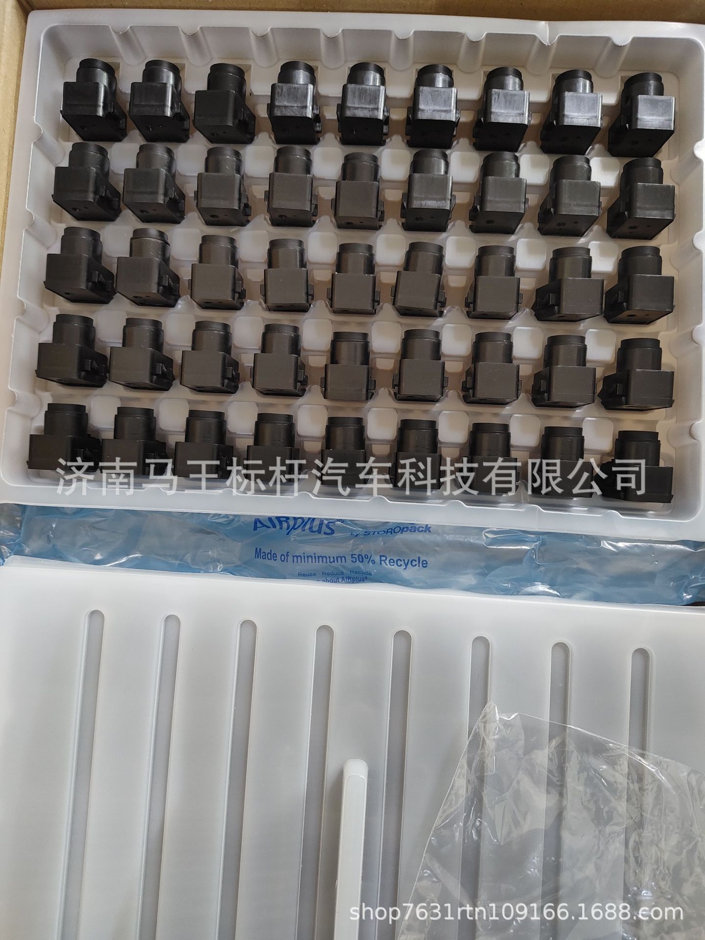 89341-06070 PDC is suitable for Toyota Lexus original reversing radar sensor 8934106070