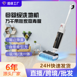 Беспроводная Zhi Gao Di Machine Homeming Big Suhanding Power Handheld Countable Vacuumbing Tomble of Washing Machine Оптовые