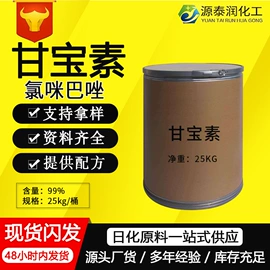 洗涤剂;乳化剂;其他活性剂