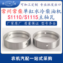 ���ݳ�����͙C���S�� s1115s1110���͙C���S�ߴ��߿羳�|�ρ�