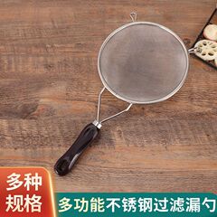 ステンレスのゴムの柄に細い短柄の油の格の中でネットの豆乳のプラスチックの柄はスプーンの家庭の料理器具の専用の濾過網を漏らします。