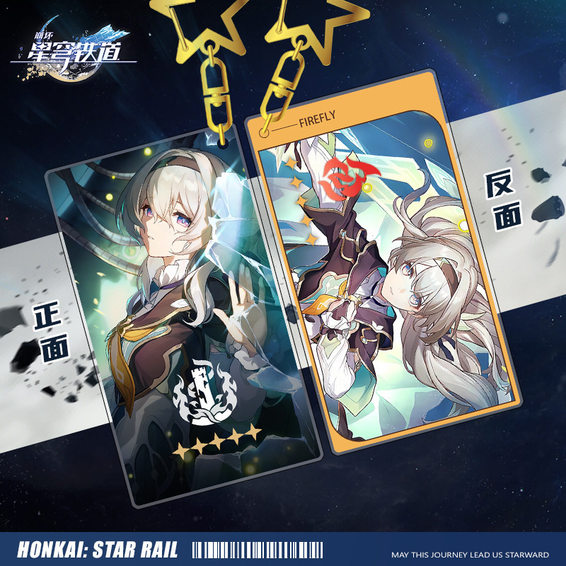 ライトコーン・両面ペンダント二次元ゲームキーホルダーフライングサンデー卸売電子商取引ホットライブストリーミングドロップシッピング|undefined