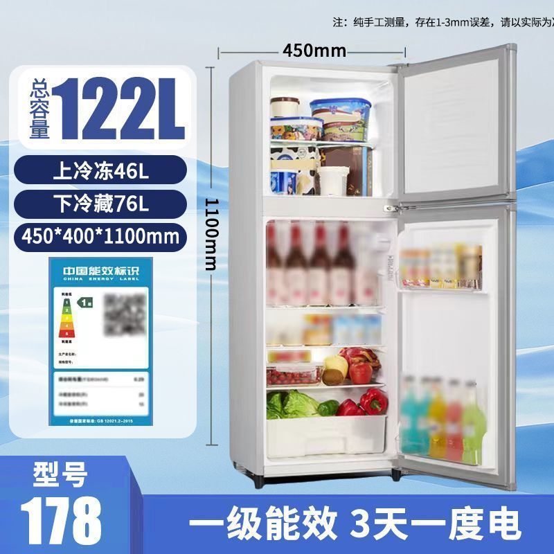 冷蔵庫 家庭用 大容量 レンタル 寮 冷蔵冷凍 1級省電力 小型両開き冷蔵庫 送料無料|undefined