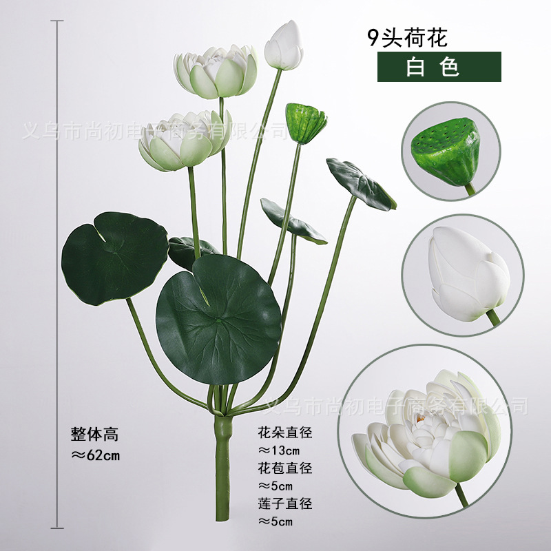 Nueve flores de loto (blancas)