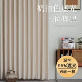 成品窗帘;布艺窗纱;窗帘杆罗马杆