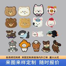 �F؛�Ʒ�֙C���ɐۿ�ͨ���ë�����·�ѝñ������ճ�̽����N