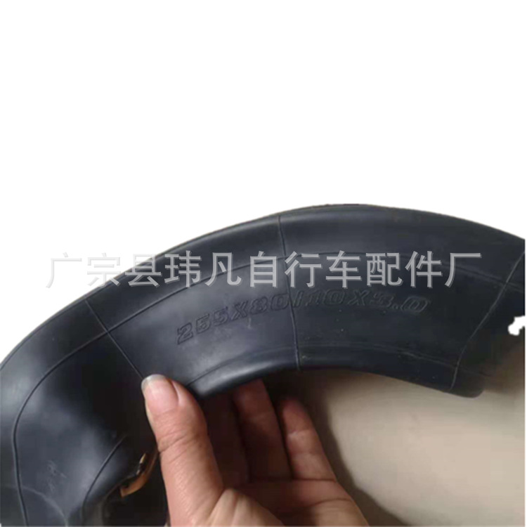 电动滑板车轮胎255*80/10*3.0   加厚内胎