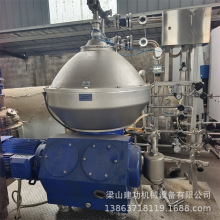 二手碟片离心机 啤酒发酵液碟式分离设备 口服液乳品饮料分离机