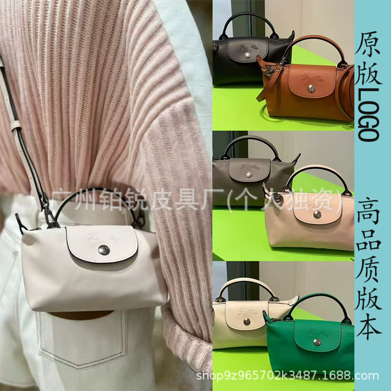 New Dragon Inlaid Cowhide Mini Dumpling Bag Shoulder Crossbody Bag Mini Handbag Mobile Phone Bag Cosmetic Bag Women's Bag