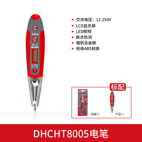Delixi induction electric test pen non-contact line detection electricians with high precision DE28/DE26A/D L1