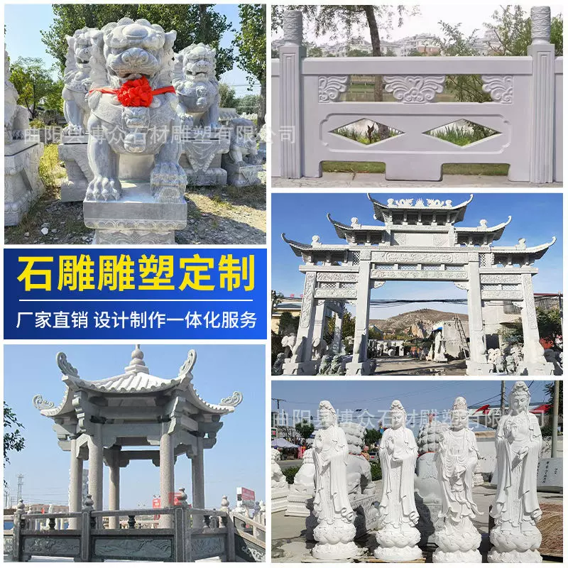 大型石雕雕塑大理石人物动物雕像汉白玉花岗岩仿古石雕鱼缸摆件