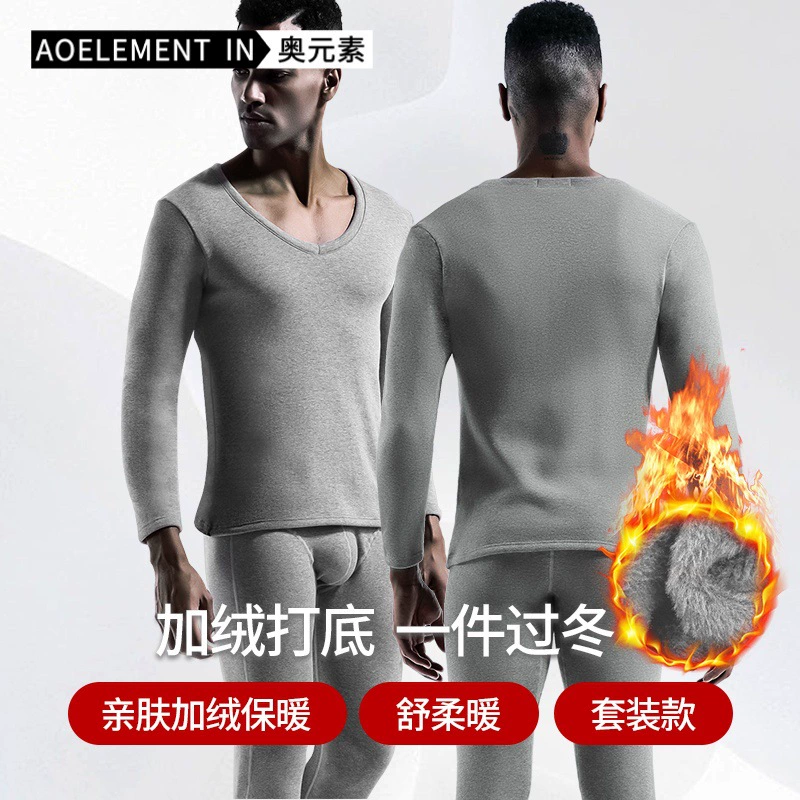 Теплое underwear для мужчин, комплектация, облегающий