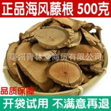 ���L�ٸ���ș�ĵ���L���� ������500g���] �L�ٸ���؛�в�ș��ȫ